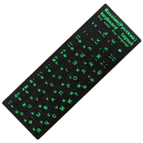 Наклейки на клавиатуру с русскими и английскими буквами для ноутбука компьютера русификация клавиатуры размер 11х13мм черная подложка 286₽