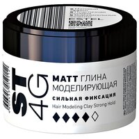 Estel Professional Глина моделирующая для волос ST 4G MATT черный/белый 65 мл