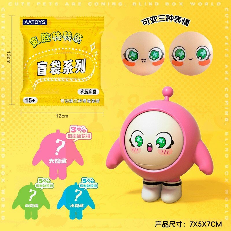 Плюшевая игрушка-яичко с сменой лица, розовый цвет, 7см x 5см x 9см, 0.08кг