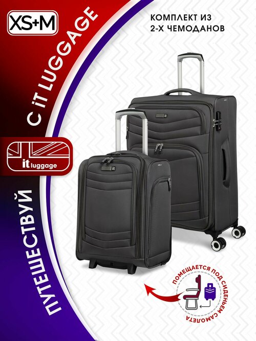 Комплект чемоданов IT Luggage, 2 шт., размер XL, серый