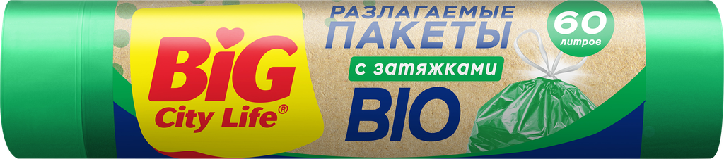 Пакеты для мусора BIG CITY LIFE Bio HD 60л, с затяжками, зеленые Арт. 14410055, 10шт