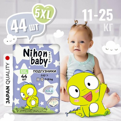 Nihon baby Подгузники 5 размер детские, XL (11-25 кг), 44 шт