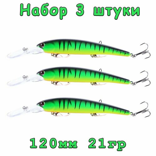 Воблер бандит для рыбалки троллингом и в заброс на спиннинг Bandit