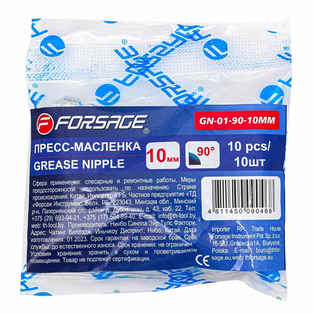 Forsage F-GN-01-90-10MM