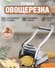 Машинка для резки картофеля фри из нержавеющей стали, картофелере...