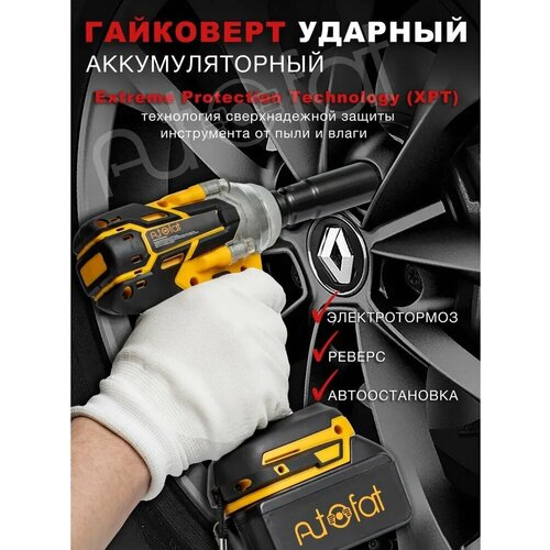 Аккумуляторный ударный гайковерт 2 аккумулятора 593000₽