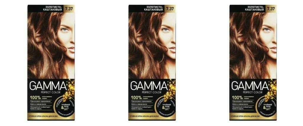 Свобода Краска для волос Gamma Perfect Color Золотисто-каштановый 7.37, 50 мл, 3 шт