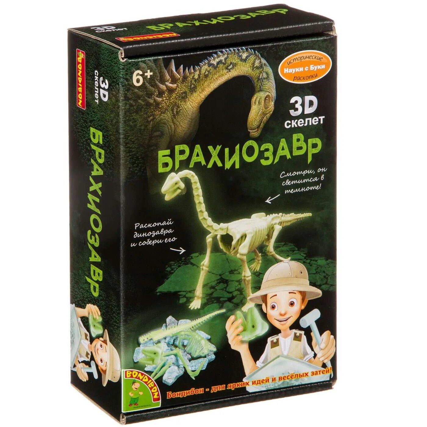 Исторические раскопки BONDIBON Брахиозавр светящийся в темноте серия Науки с Буки