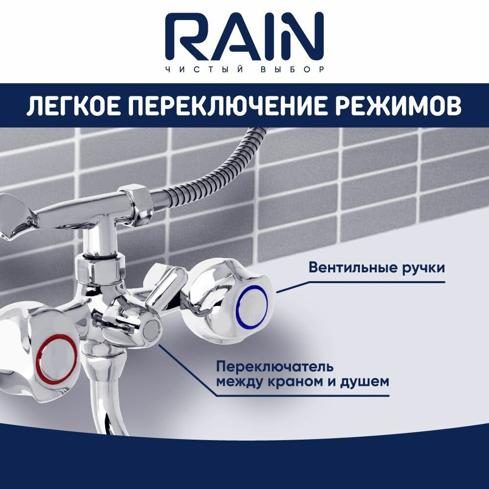 Смеситель для ванны и душа с длинным изливом, кран в ванную