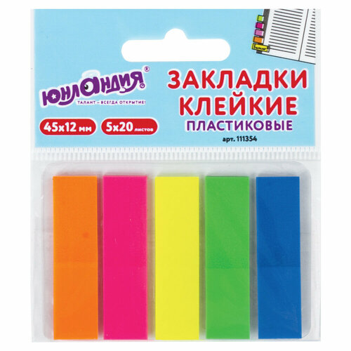 Закладки клейкие неоновые юнландия, 45х12 мм, 100 штук (5 цветов х 20 листов), на пластиковом основании, 111354 упаковка 12 шт.