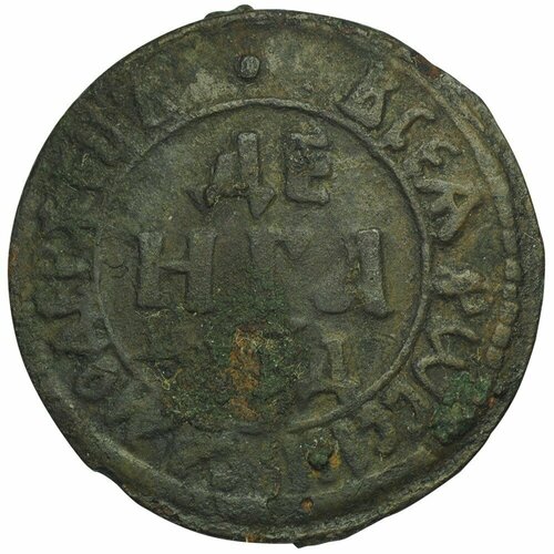 Монета Денга 1704 всея россии самодержець