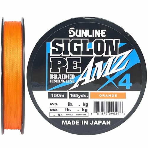 Шнур Sunline SIGLON PE4 AMZ 150M (Orange) #1.5/18lb