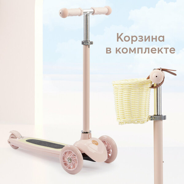 50035, Самокат Happy Baby TORNADO V2, со светящимися колесами, высота руля регулируется, со стикерами и корзиной, розовый