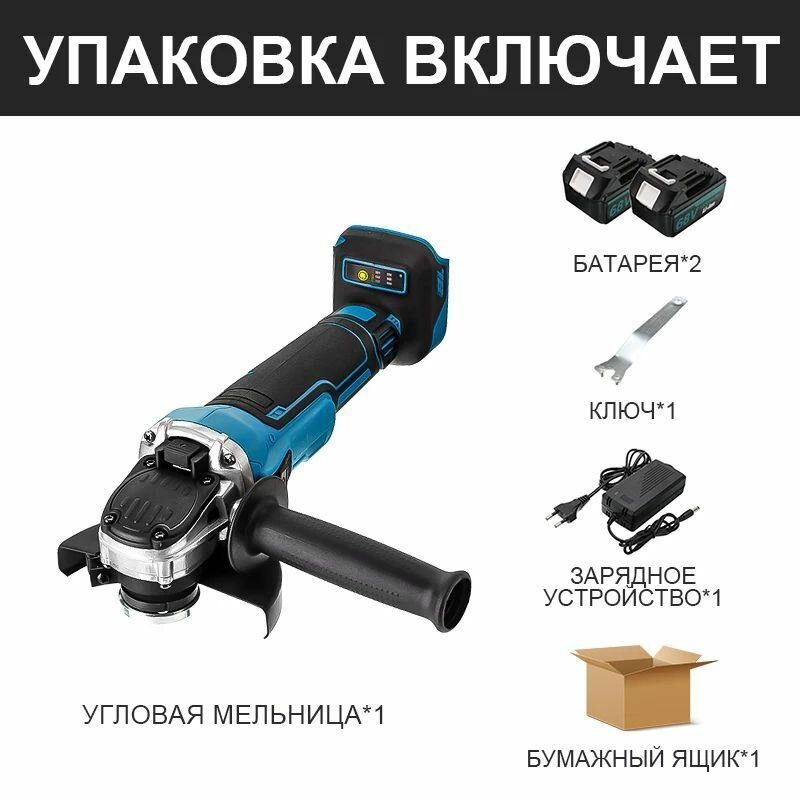 фото Угловая шлифовальная машина шпион. M14 , d 125мм , Бесщеточный двигатель 800 Вт Подходит для аккумуляторов Makita