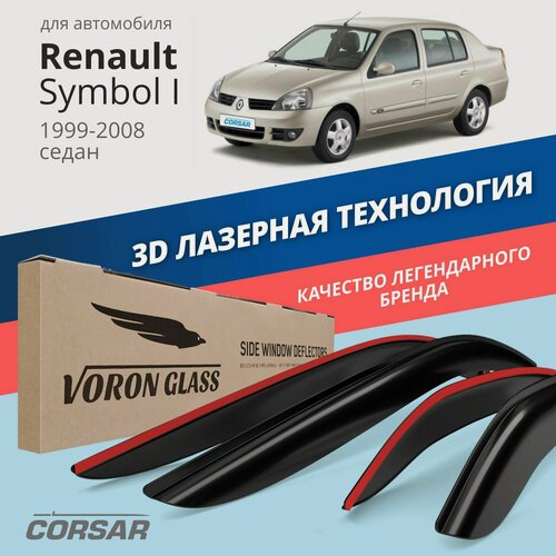 Изображение товара Дефлекторы окон Voron Glass Corsar Renault Symbol 1 седан (1999-2008). Ветровики на Рено Симбол 1 седан, накладные 4 шт.