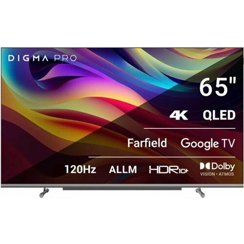 Digma Pro 65L