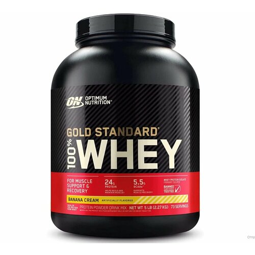 100% Whey Gold Standard Optimum Nutrition (2270 гр) - Кофе