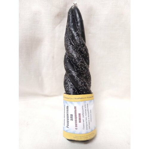 Разрушитель ЗЛА- свеча-программа