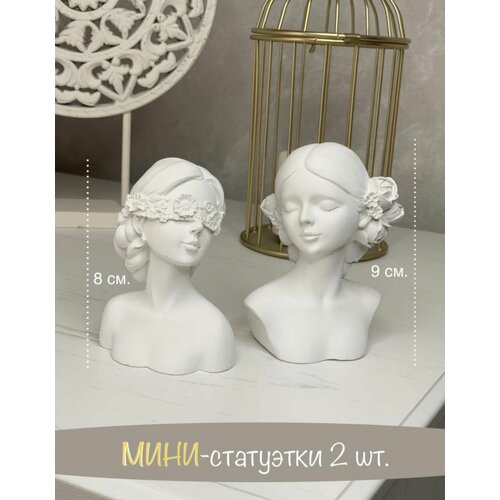 Статуэтки интерьерные декоративные Подружки 2 шт.