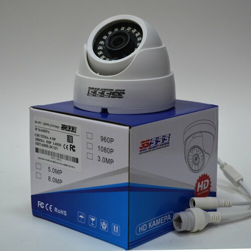 Камера видеонаблюдения внутренняя IP 3S-IPC-Q200L3mp 28mm 490000₽