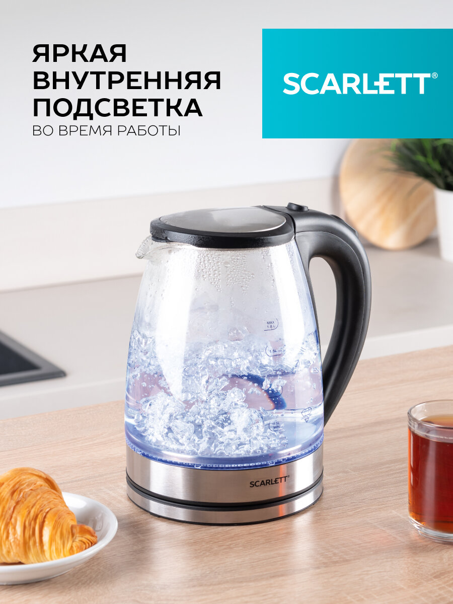 Чайник электрический Scarlett SC-EK27G35 сталь/черный, стекло - фото №4