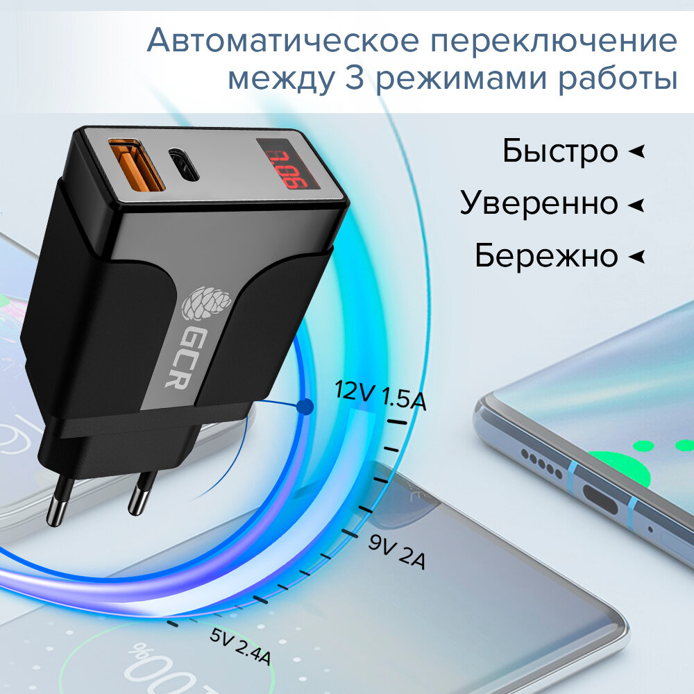 GCR Сетевое зарядное устройство на 2 USB порта (QC 3.0 + PD 3.0 ), черный, GCR-52891 Greenconnect GCR-52891 - фото №9