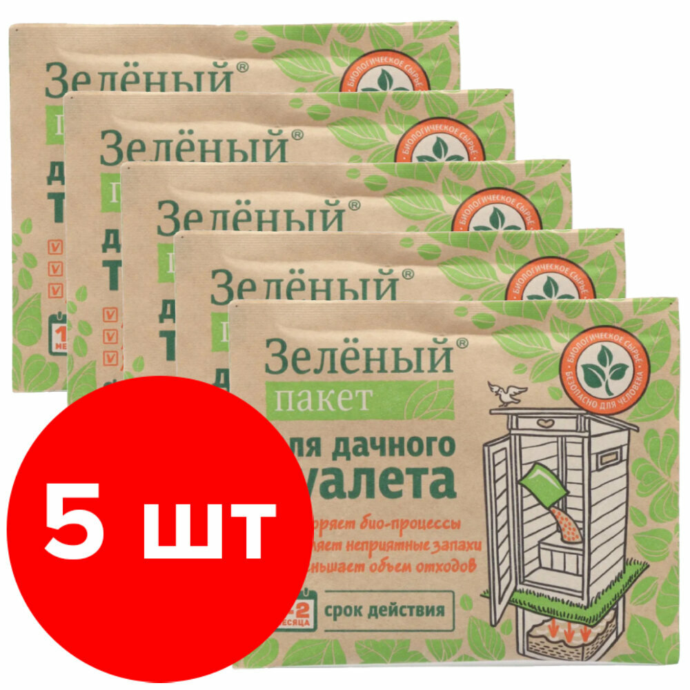 Препарат Зеленый Пакет для дачного туалета 112 5шт по 30 г (150 г)