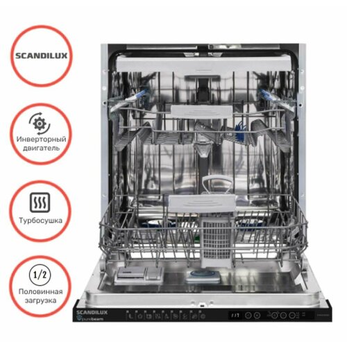Посудомоечная машина SCANDILUX DWB6535B3 5699000₽
