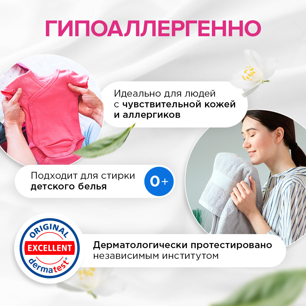 Гель для стирки Synergetic универсальный, 5 л, бутылка