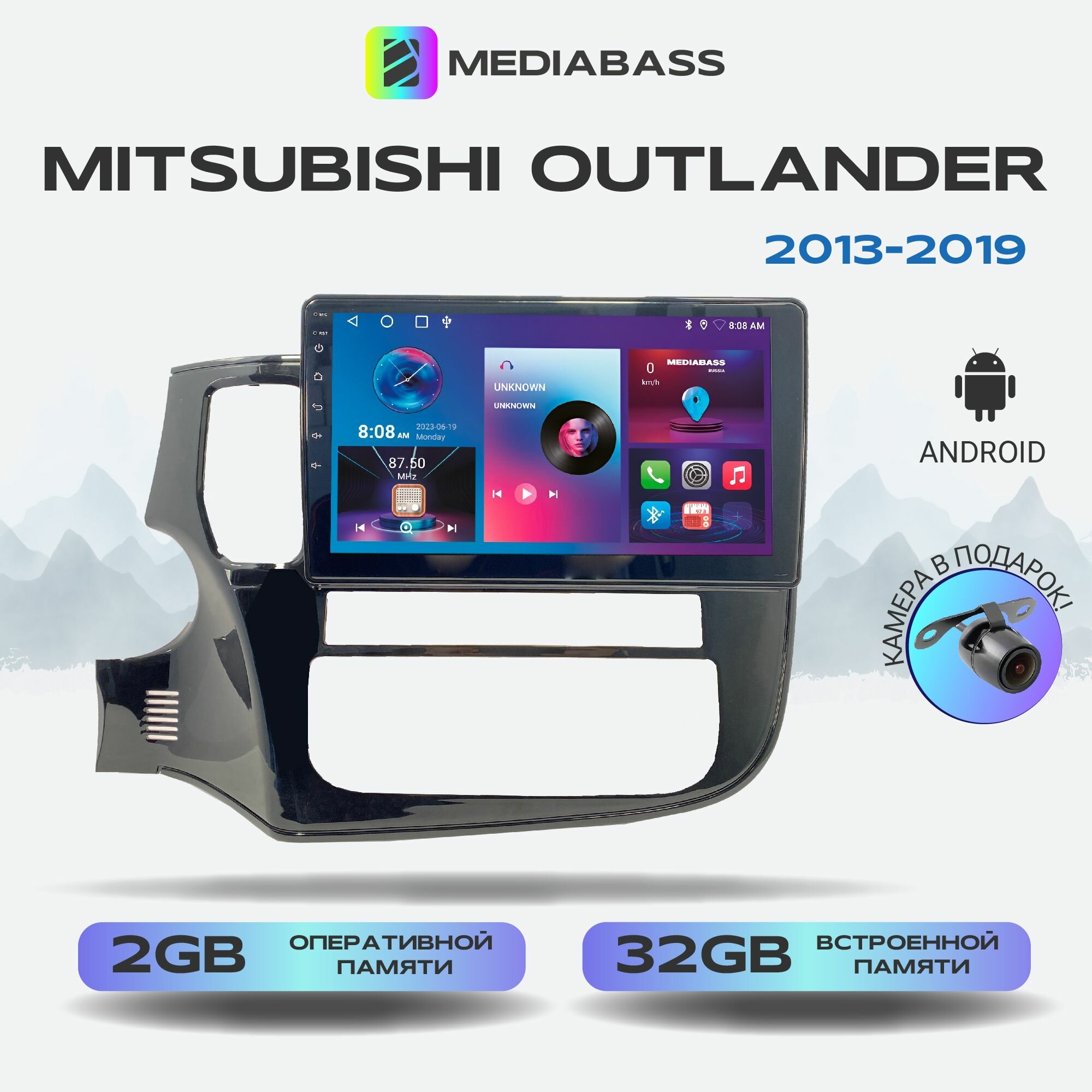 Автомагнитола Mediabass Mitsubishi Outlander 2013+, Android 12, 2/32ГБ, 4-ядерный процессор, QLED экран с разрешением 1280*720, чип-усилитель YD7388 / Митсубиши Аутлендер