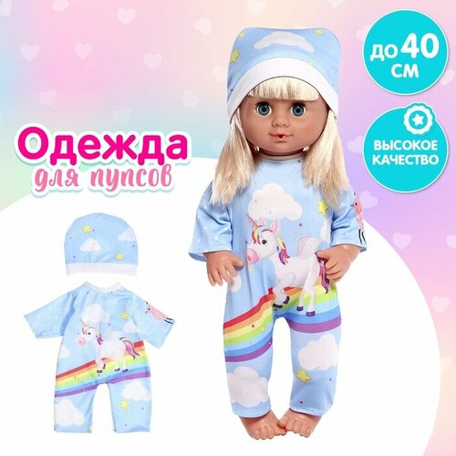Одежда для пупса Радужный единорог комбинезон шапочка 747₽