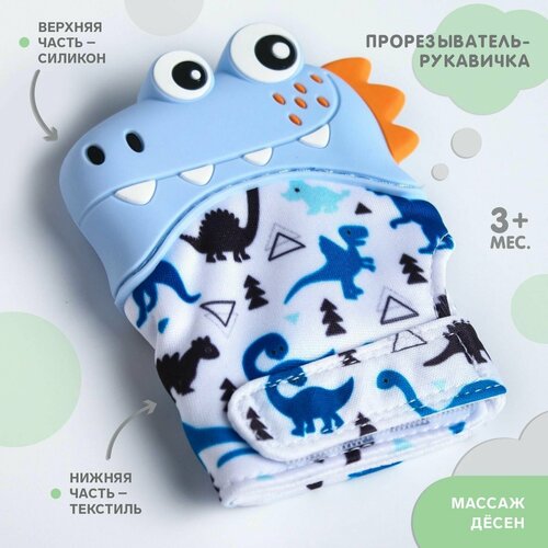 Прорезыватель рукавичка Крокодильчик на липучке 467₽