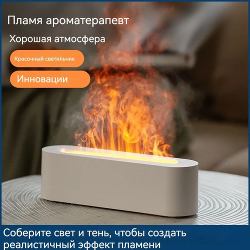 Увлажнитель воздуха ультразвуковой Аромадиффузор ультразвуковой черный 220000₽