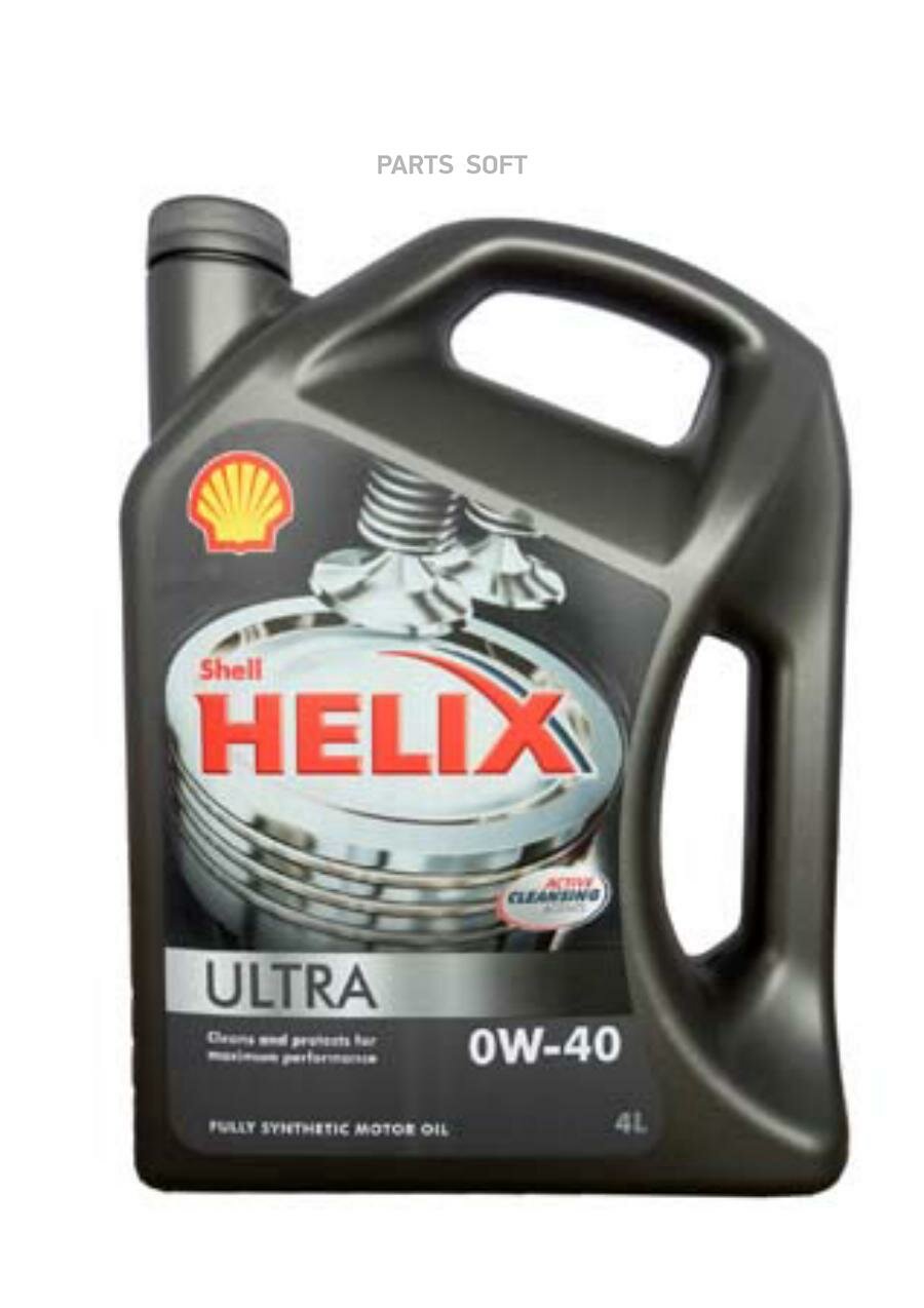 SHELL 550021605 масо моторное SHELL HELIX ULTRA 0W-40, 4
