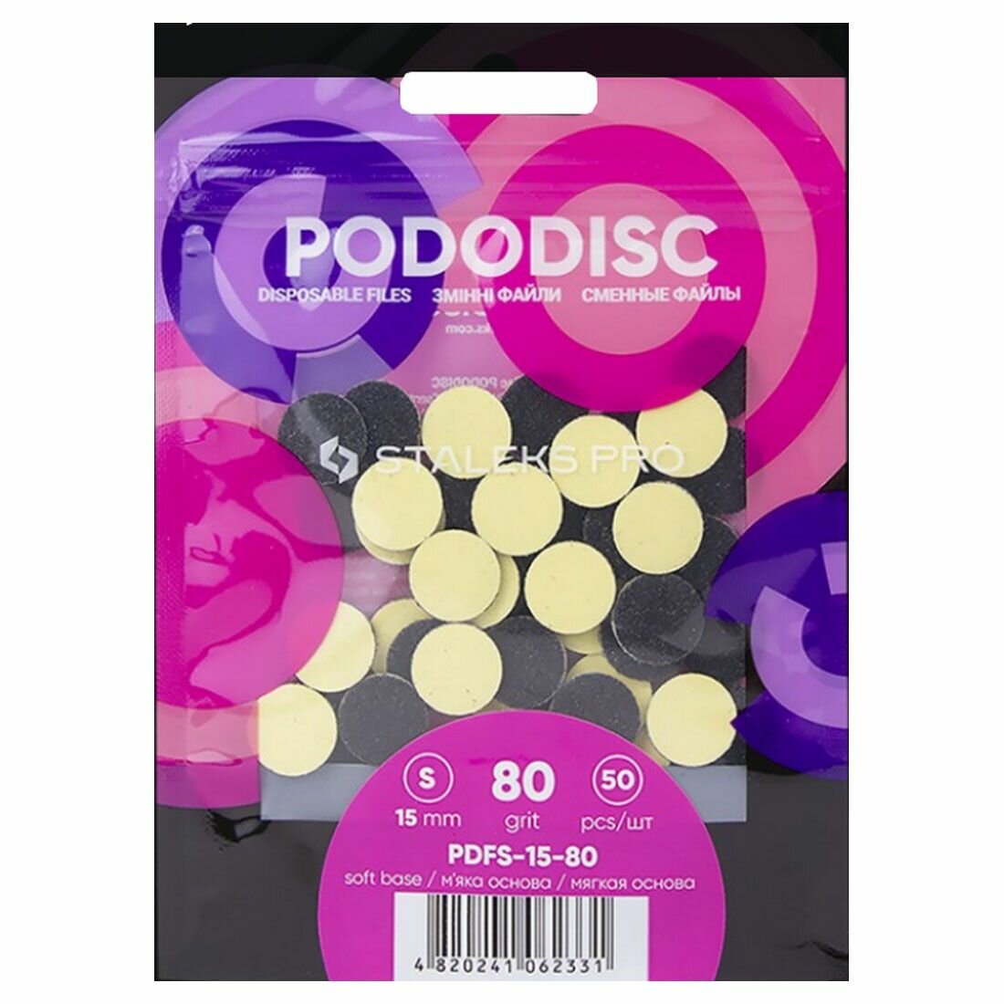 Сменные файлы на мягкой основе для педикюрного диска PODODISC, Staleks Pro, S 80 грит (50 шт)