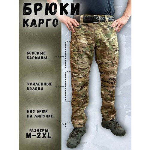 фото Брюки карго tactica 7.62, размер 48, бежевый, коричневый