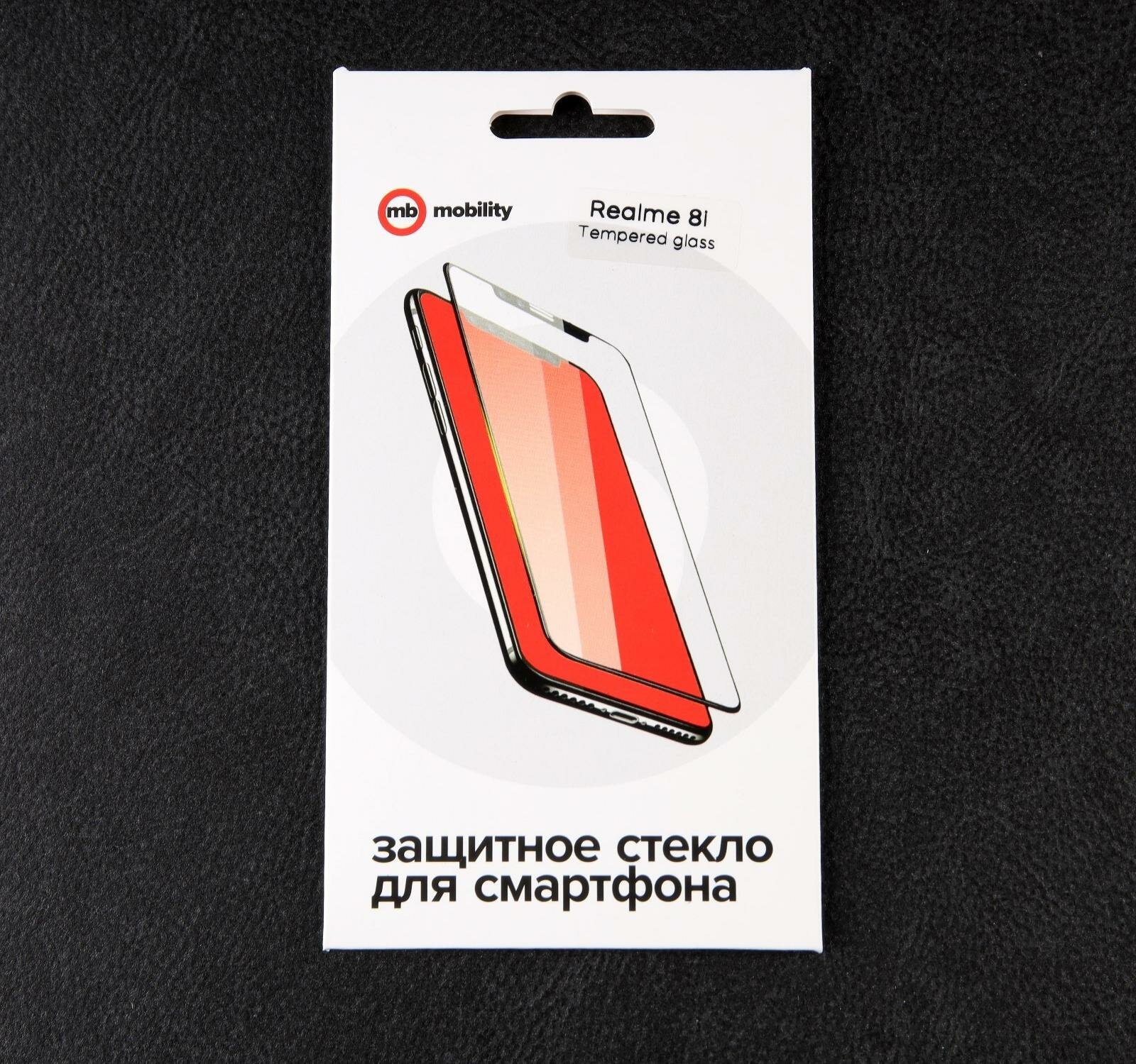 Защитный экран Red Line для Realme 8i Tempered Glass УТ000029166 - фото №6