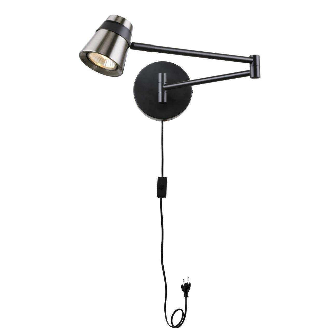 Бра F Promo 4224 1W Ordo 1 GU10 35W  выключатель D580 W120 H130мм