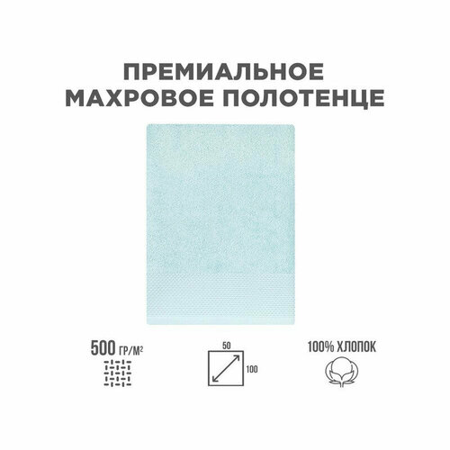 Полотенце махровое BELLEHOME 