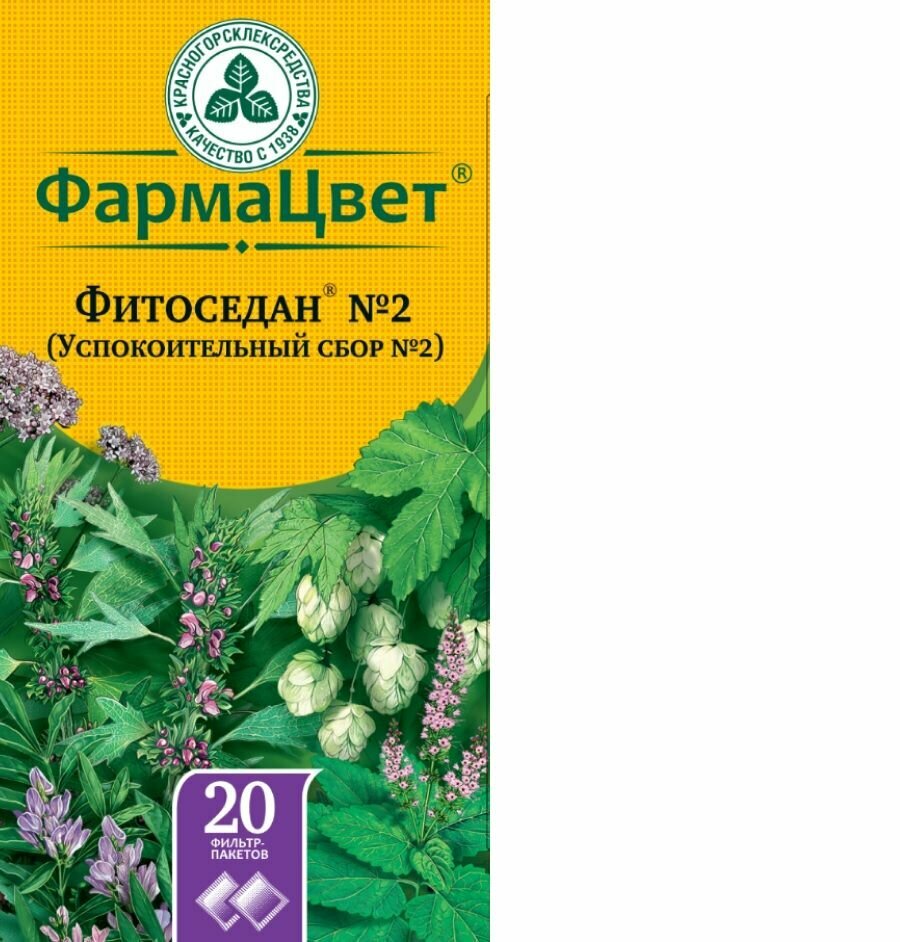 Успокоительный сбор 2 Фитоседан 2