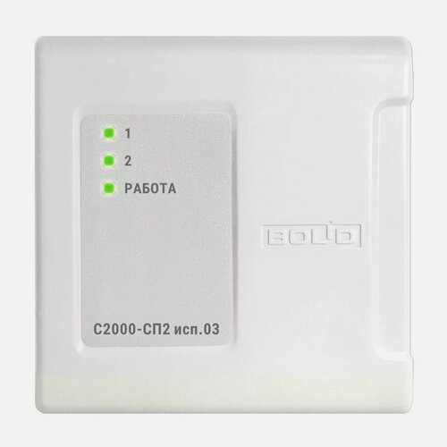 Изображение товара С2000-СП2 исп.03 Блок сигнально-пусковой адресный для С2000-КДЛ