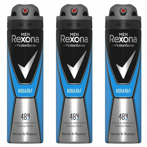 Дезодорант-антиперспирант мужской Rexona Cobalt Dry 48H, Кобальт, 150 мл, 3 шт rexona антиперспирант стик men motionsense кобальт 2 шт 50 мл 80 г