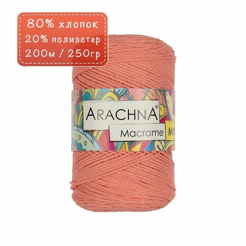 фото Пряжа arachna "macrame mini" 80% хлопок, 20% полиэстер 250 г 200 м №04 св. коралловый