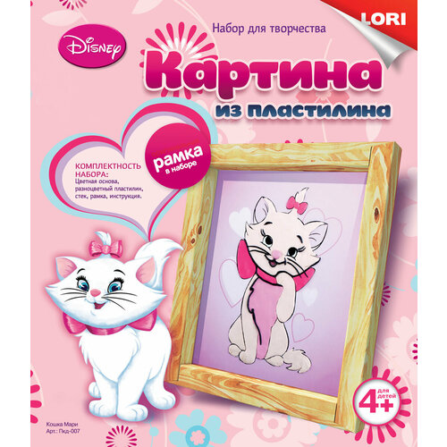 Набор для творчества для девочек Картина из пластилина Кошка Мари