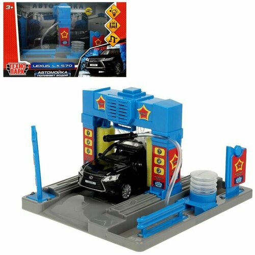 Автомойка WASHSET-17PLWAT-LX 1540₽