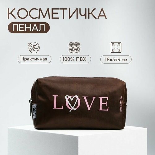 Beauty Fox, 10х10, 2 шт. пенал косметичка charm 18 5 х 5 см