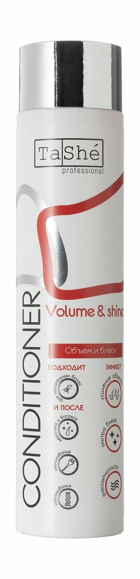 Кондиционер для блеска и объема волос / Tashe Professional Volume and Shine Conditioner