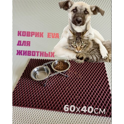 Коврик для животных