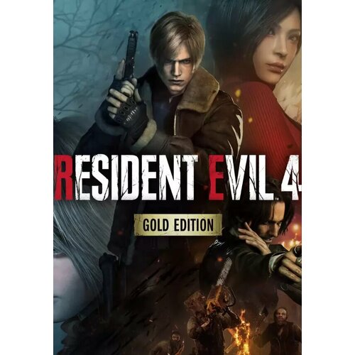 Resident Evil 4 - Gold Edition (Steam; PC; Регион активации Россия и СНГ) pc игра resident evil village gold edition pc steam цифровая версия регион активации россия