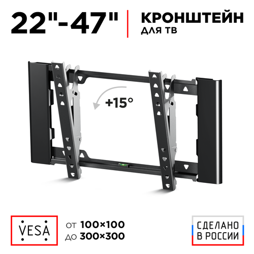 Кронштейн на стену Holder LCD-T3929, черный кронштейн для тв holder lcd f2617 b черный